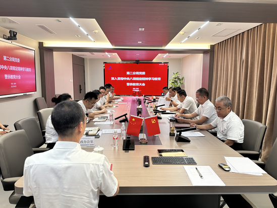 【黨群工作】(第二分局)第二分局黨委舉辦深入貫徹中央八項規定精神學習教育讀書班(第二期)暨警示教育大會(攝影:孟鈺良4).png